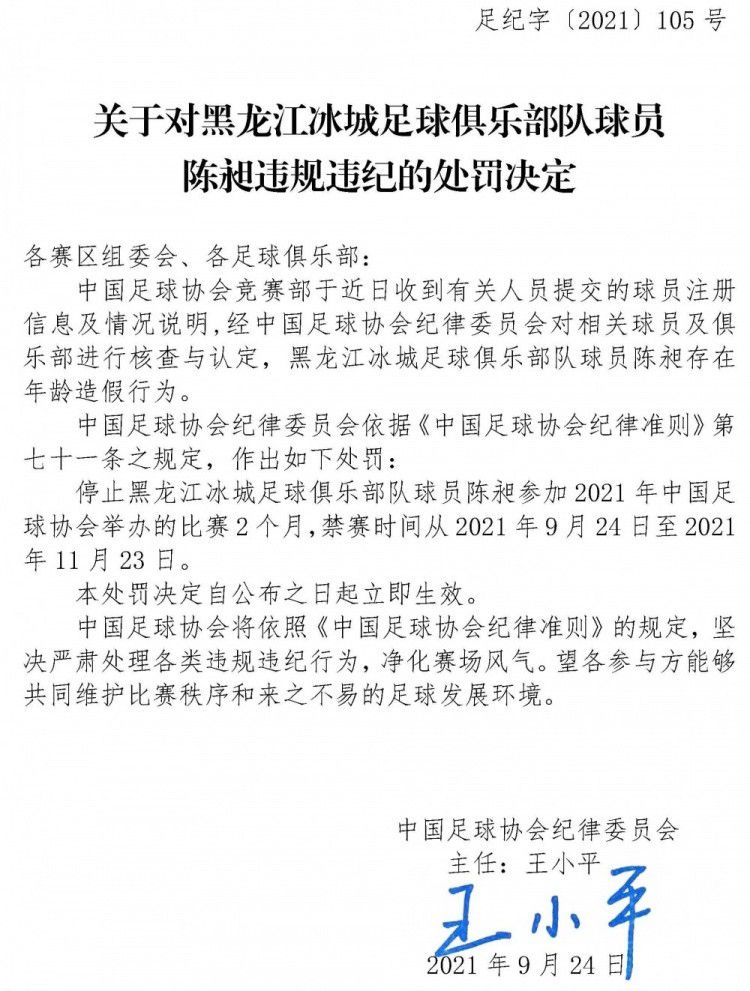 马尔科-孔特里奥称：“库普梅纳斯是尤文已经关注了很长时间的球员，这是他们希望引进的球员，希望他的到来可以提高球队的进攻。